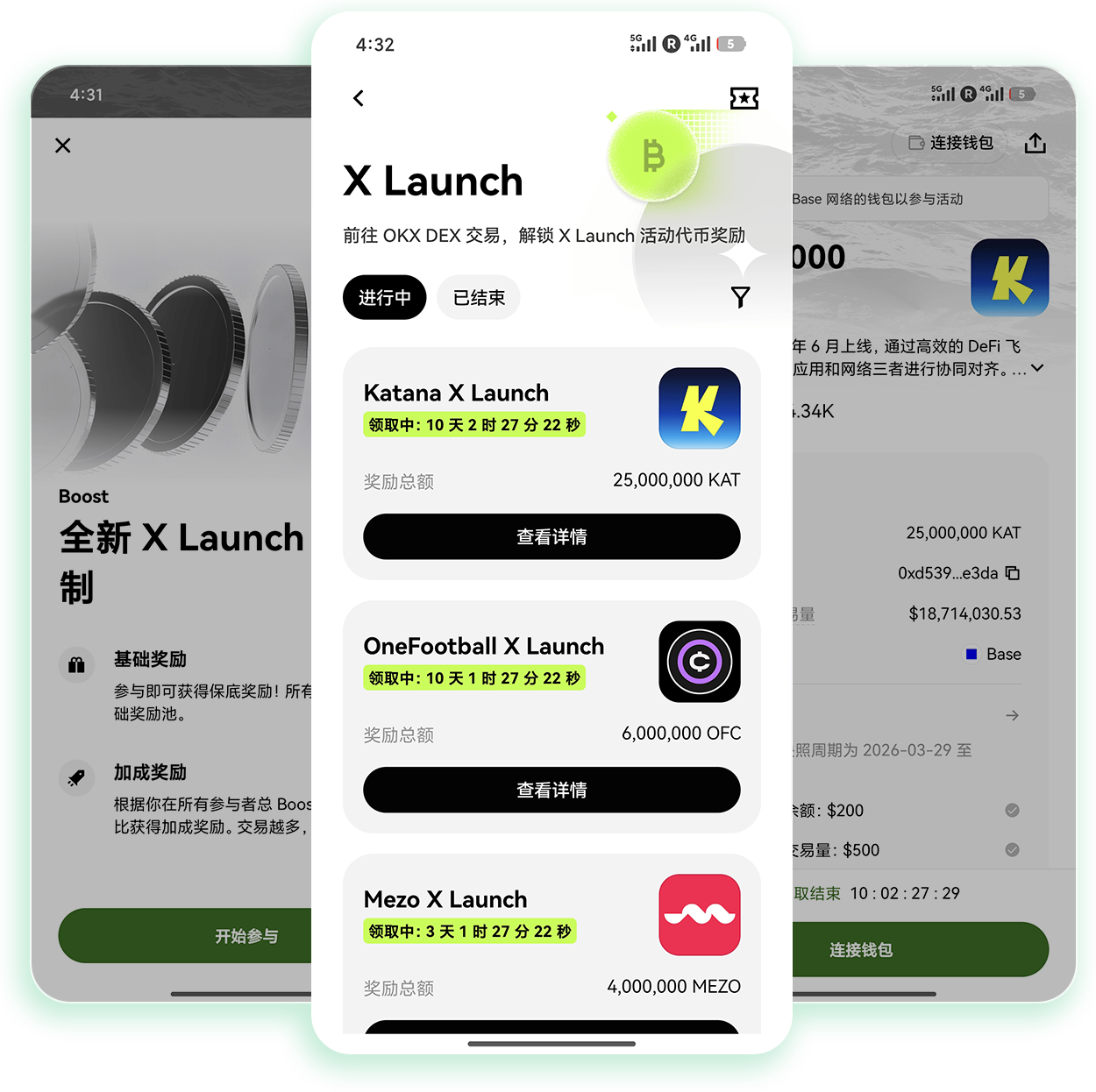 ouyi 交易所鸥易 合约交易止盈止损设置方法与实操技巧汇总